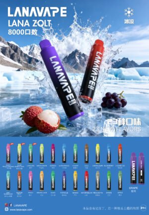 微信图片_20251224192622_1682_662 LANA 抛棄式8000口一次性✨可充電🔋超大容量👍時尚單品🔥活動 【滿8送1請備注口味】