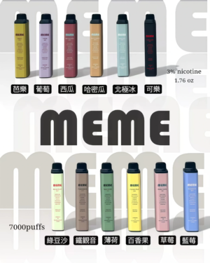 0d1e4e1a-c6e5-423e-a06b-6eb781d0c75a MEME拋棄式 韓國爆款 Threads最火爆產品